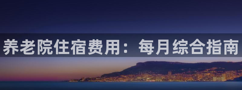 韦德 1946