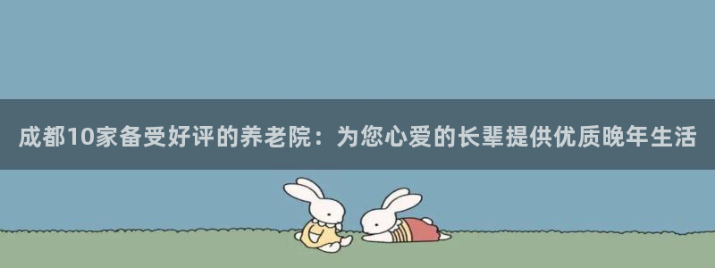 韦德1946源自英国