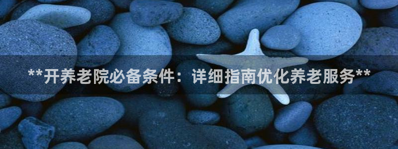 韦德是哪个