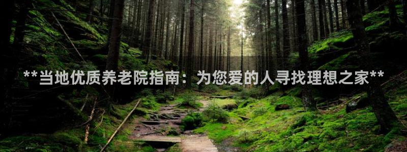 韦德1946国际