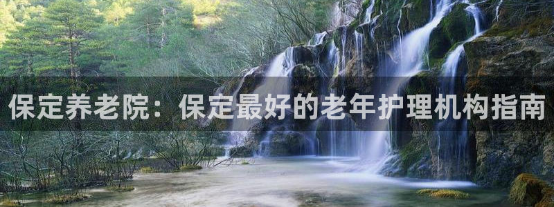 韦德新品