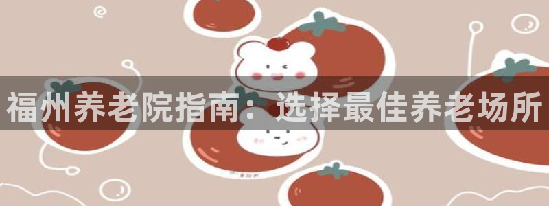 韦德com
