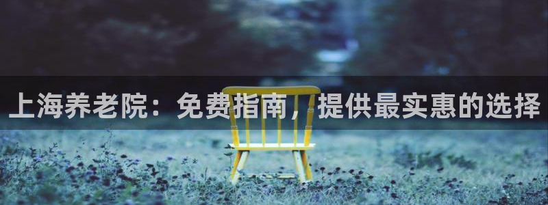 韦德1946娱乐