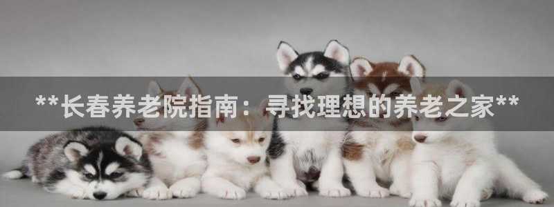 韦德8月22日开启中国行