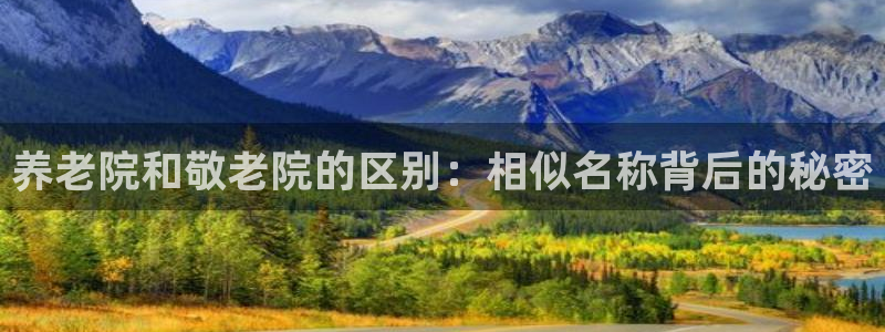 韦德1946官网