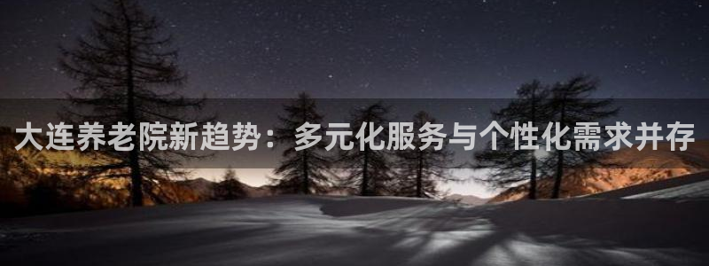 韦德1946客户端