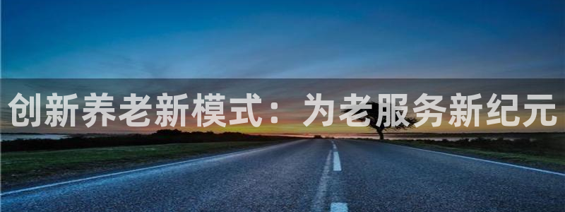 韦德1946娱乐